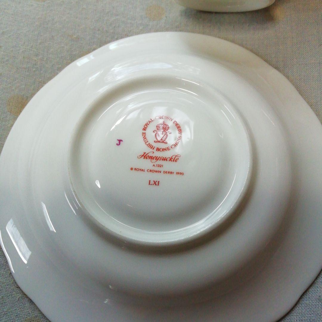 ロイヤルクラウンダービー　ハニーサックル　カップ&ソーサー