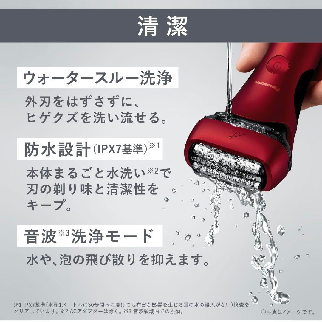 ラムダッシュ3枚刃 ES-L340D-R 新品未開封【パッケージに剥がれ有】