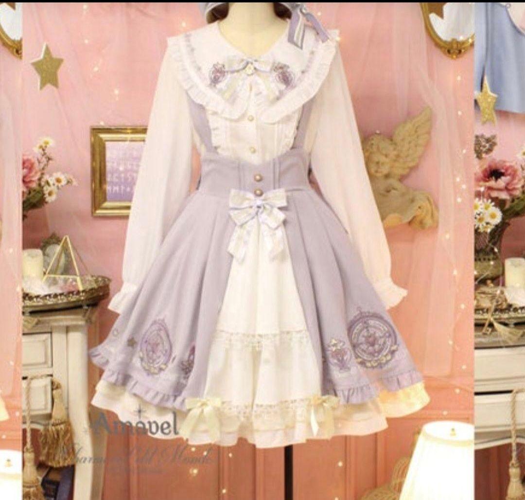 Amavel Magical Cosmic Cosmetic 2点セット