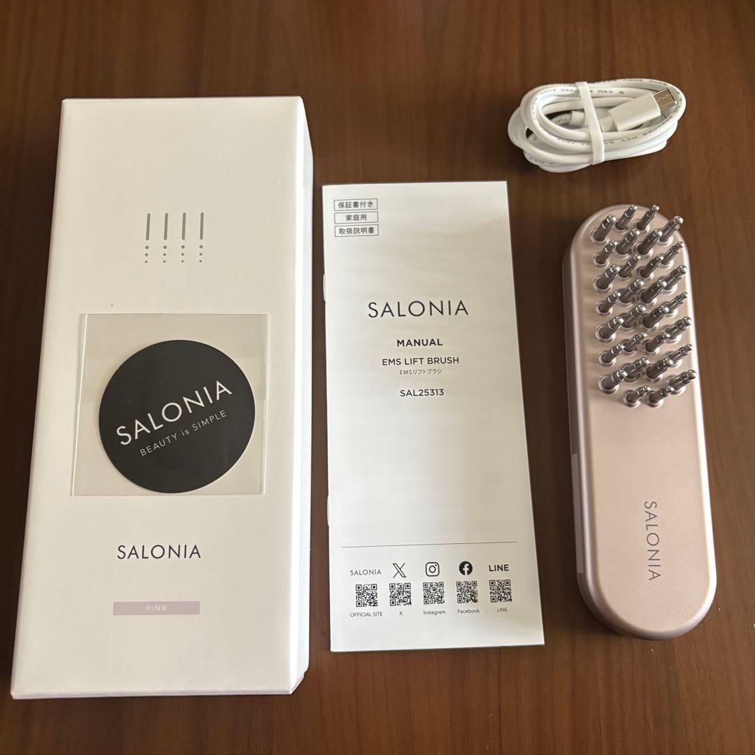 【美品】SALONIA EMSリフトブラシ 本体