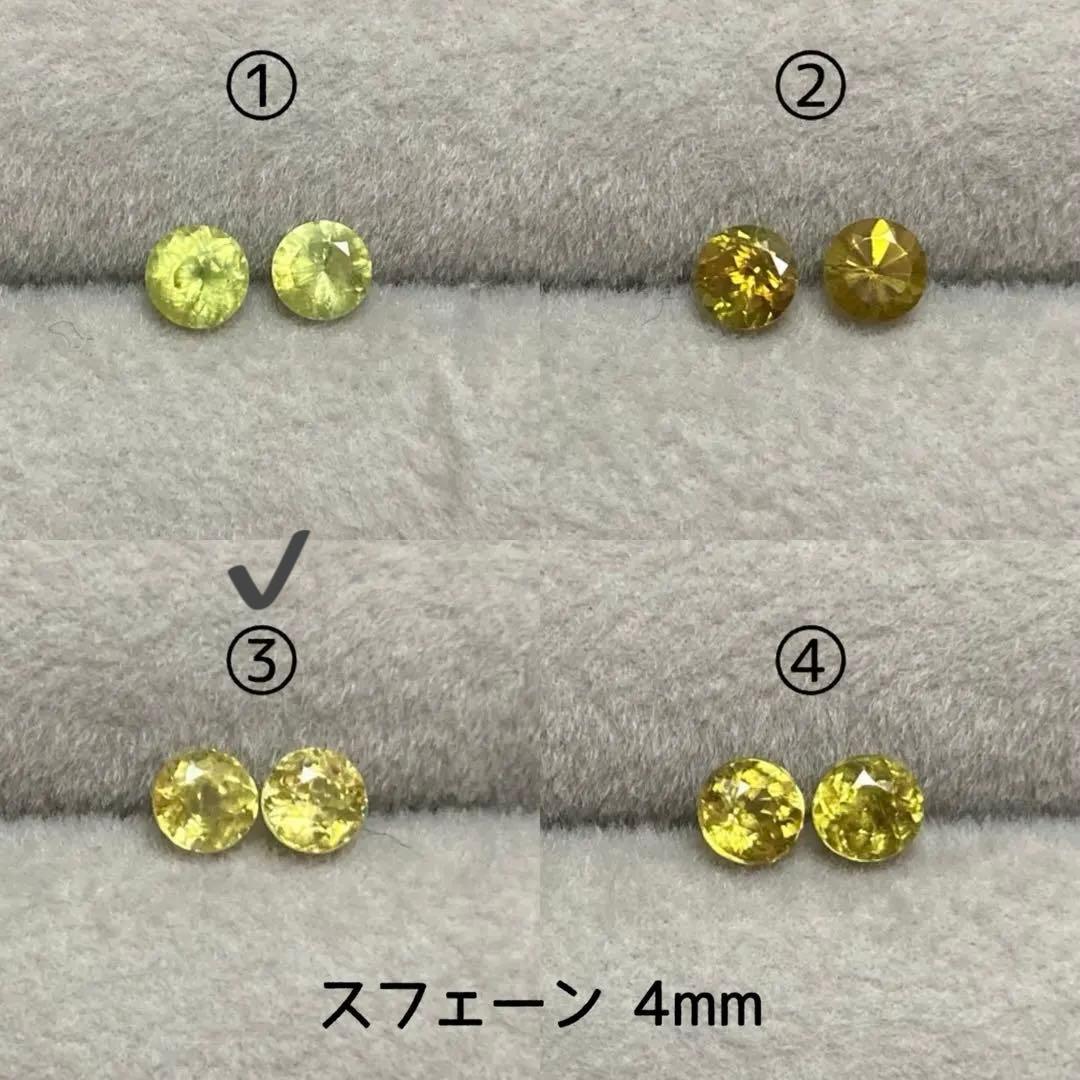 【うさぎ様】天然石ピアス・ペンダントトップ