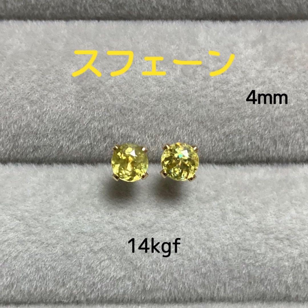 【うさぎ様】天然石ピアス・ペンダントトップ
