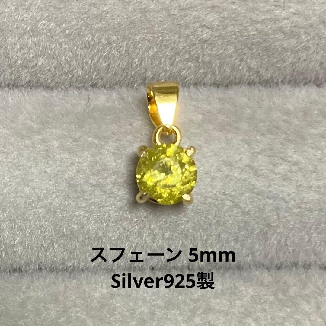 【うさぎ様】天然石ピアス・ペンダントトップ