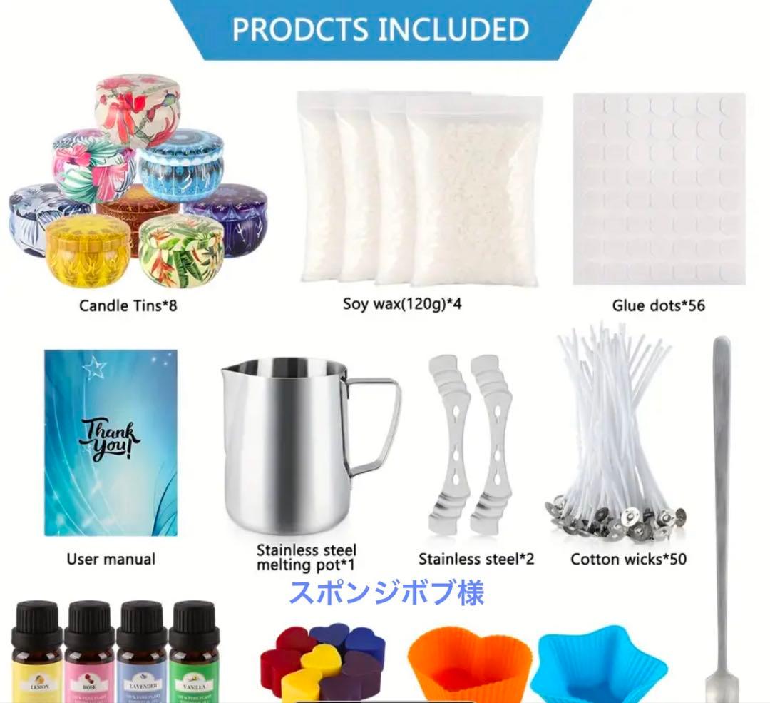 キャンドル作成キット ソイワックス