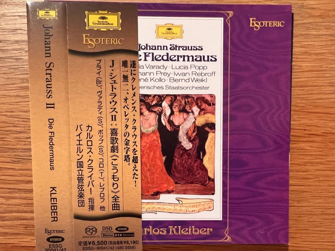 ESOTERIC SACD クライバー指揮　喜歌劇「こうもり」セール中