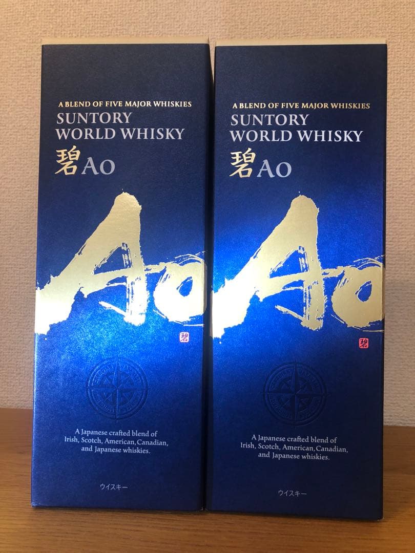 サントリー 碧 Ao ウイスキー 700ml 2本セット
