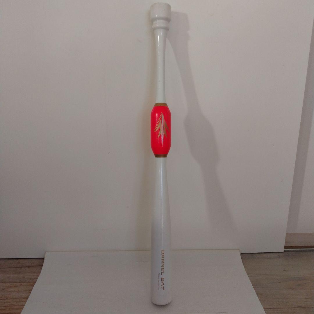 HAKUSOH バレルバット（少年用）