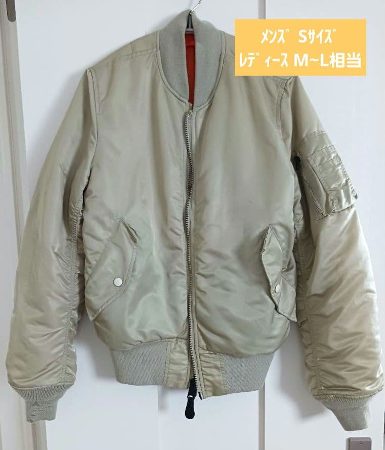 アルファインダストリーズ MA-1 フライトジャケット S ベージュ メンズ