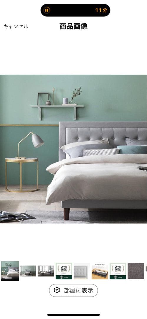 ZINUS ベットフレーム　ダブル