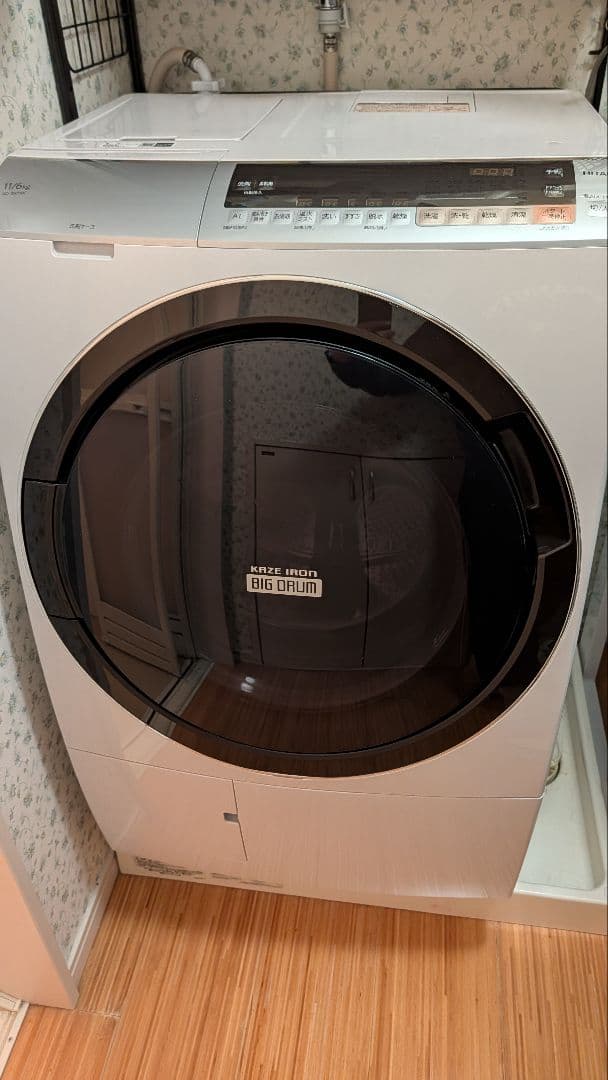 【最上位モデル】日立 ビッグドラム BD-SX110CL