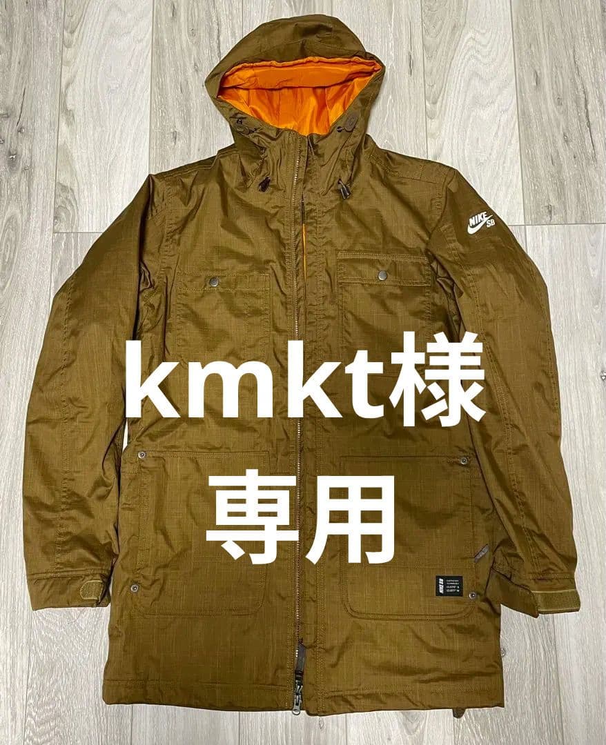 NIKE SB スノーボードウエア【S】