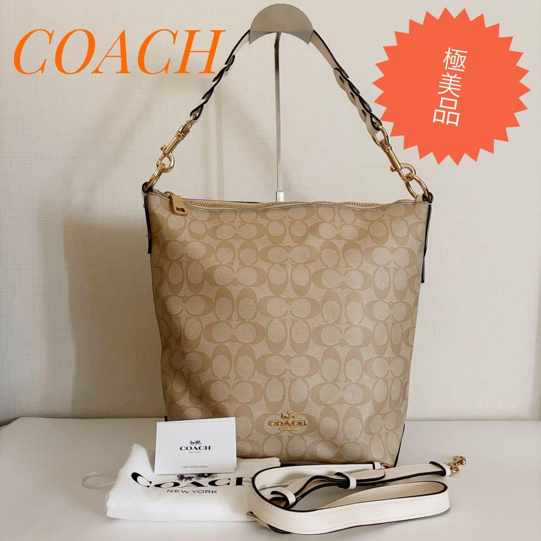 【極美品】COACH コーチ シグネチャー PVC トート ショルダー 2way