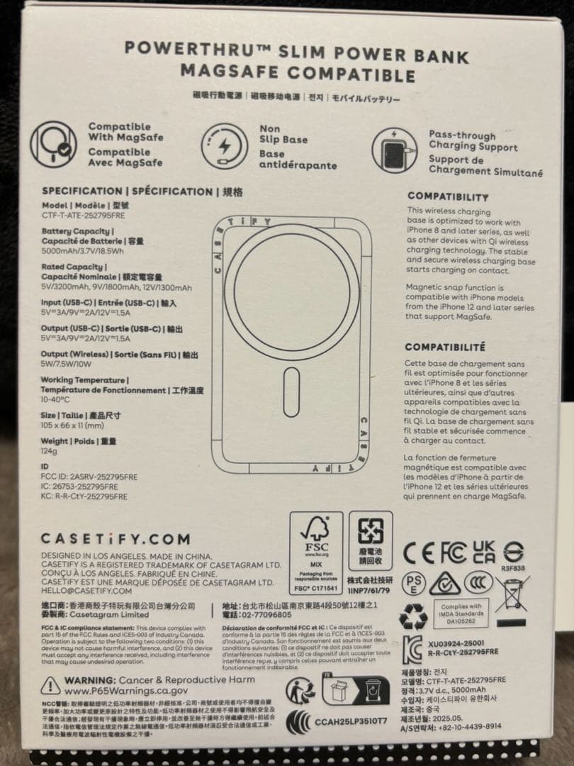 ちいかわ×casetify モバイルバッテリー