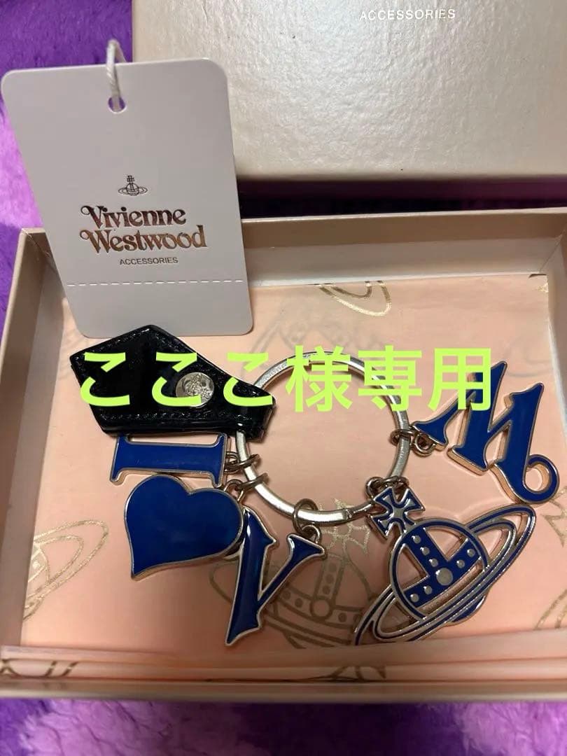 ヴィヴィアンウエストウッド　キーホルダー