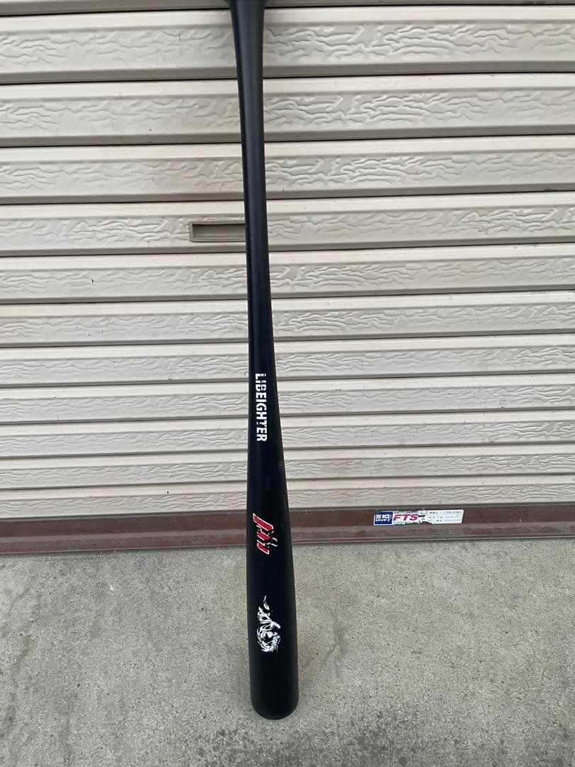 LIBERATOR トレーニングバット ドラゴンデザイン