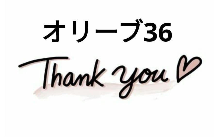 TK05 様　オリーブ36