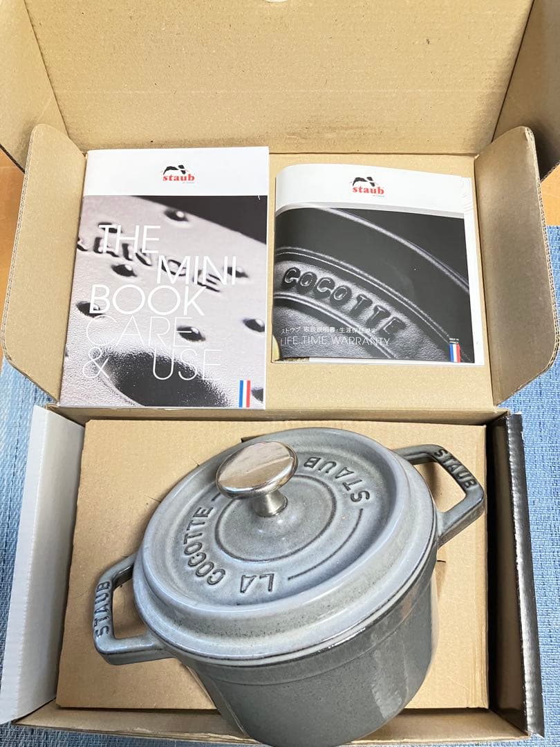 お盆セール中‼️STAUB 14cmココットグレー　超美品　特典あ