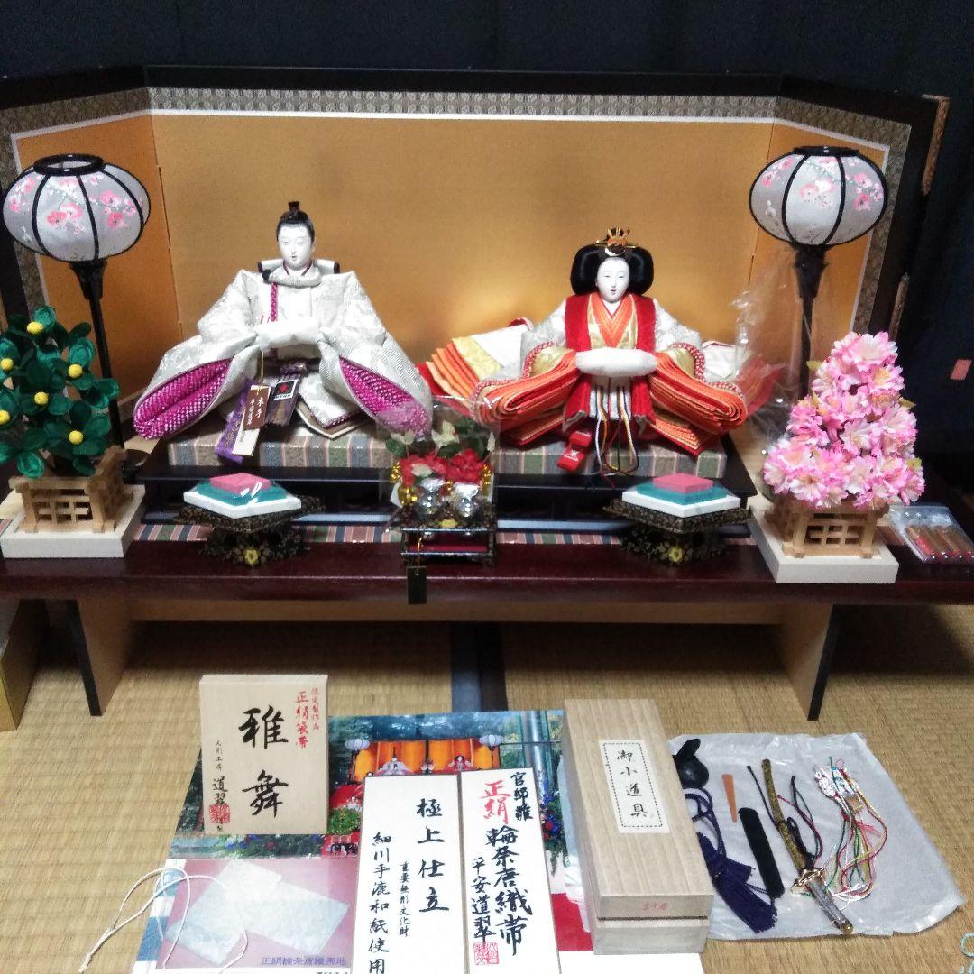 雛人形　親王飾り　限定作品雅舞　平安道翠　官邸雛