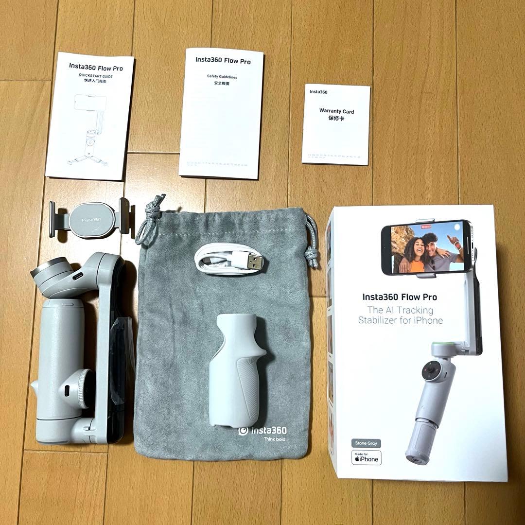 【美品】Insta360 Flow Pro スタビライザー