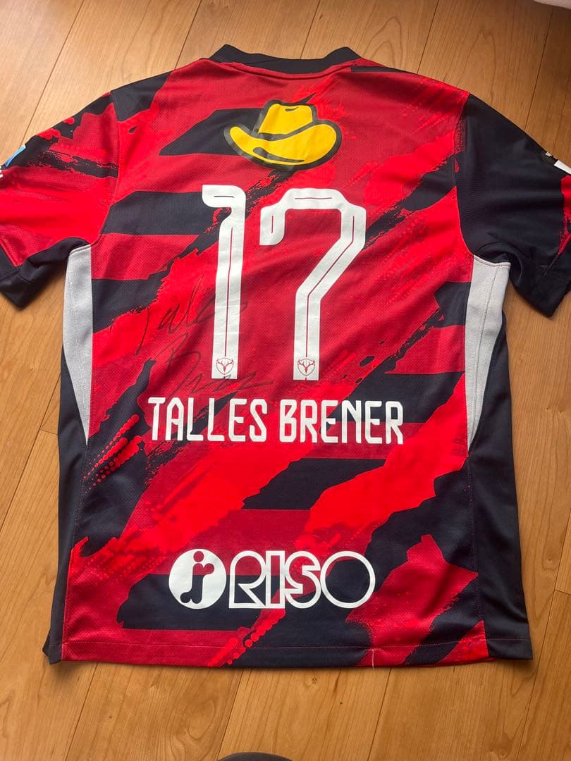 鹿島アントラーズ2025年ユニフォーム、選手直筆サイン入り