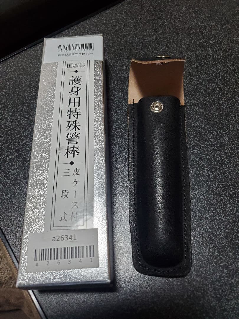 本日削除‼️三段式特殊警棒ケース