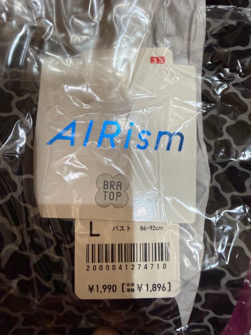 AIRism ブラトップ Lサイズ 複数色セット　15着