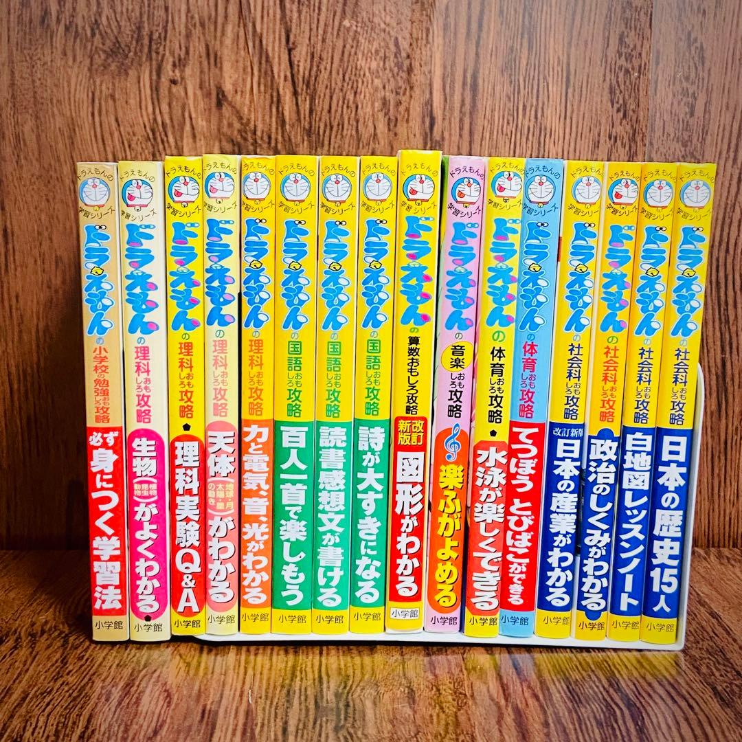 Y17【30冊】＋2Hanako★断捨離中★様ドラえもん科学ワールド