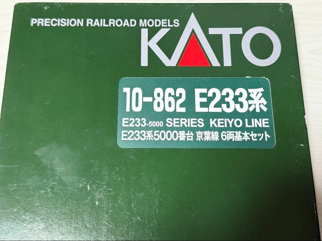 鉄道模型 Ttteewjdbxo