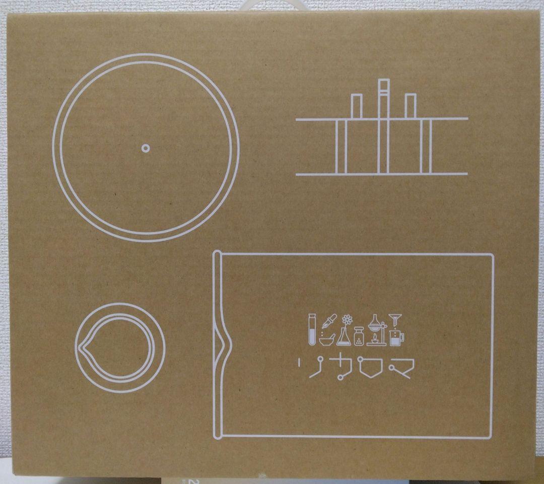 家庭用蒸留器 リカロマ mini [ミニ]