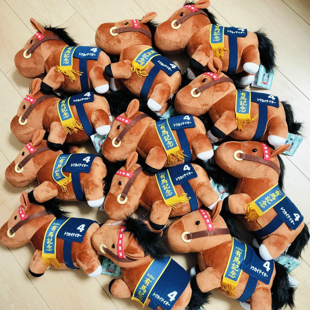 サラブレッドコレクション　GBうごぐるみ　トウカイテイオー　まとめ売り