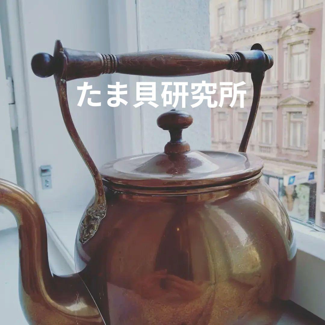 ビンテージ　銅製ケトル