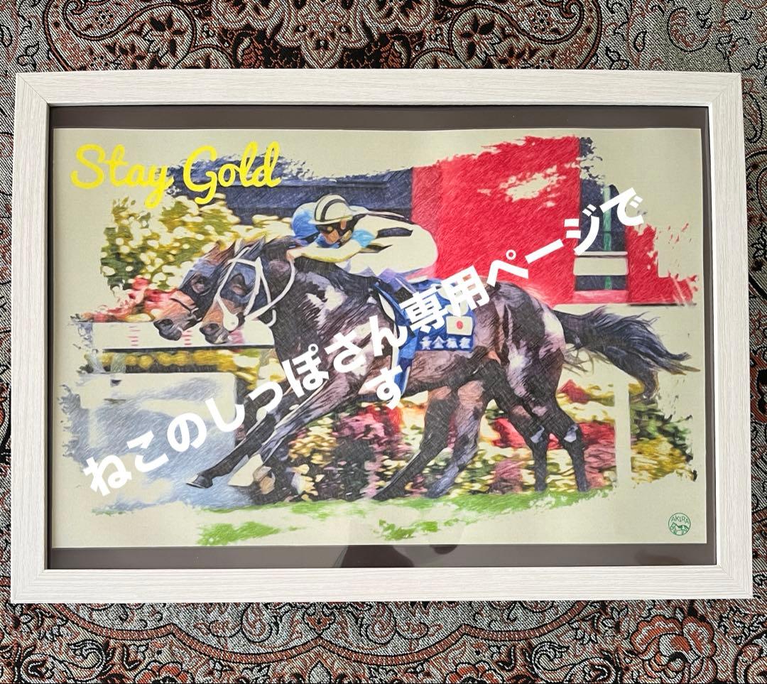 ねこのしっぽさん専用ページです。