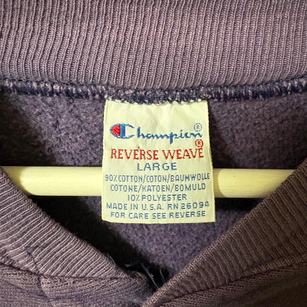 90s Champion スゥエットカーディガン 茄子紺