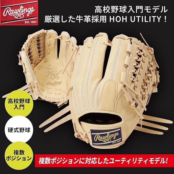 ローリングス 硬式グラブ オールラウンド用 GH4HUN64-CAM 右投げ