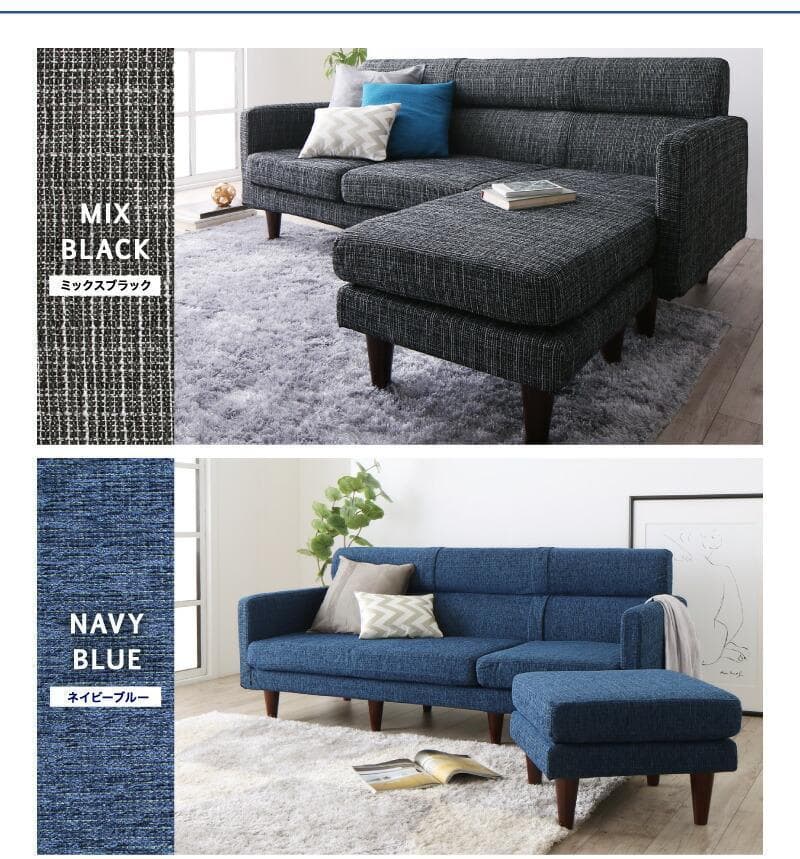 新品 送料込 スタイル自由な 洗えるコーナーカウチソファ カバーリングソファ N