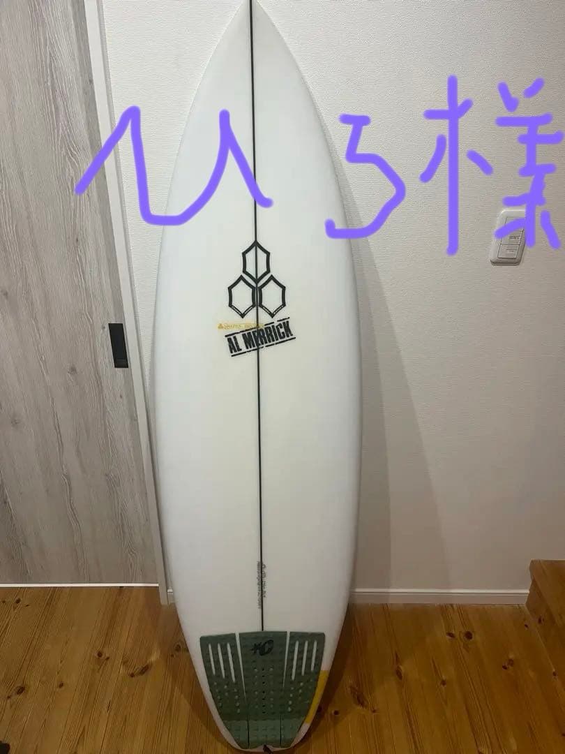 アルメリック　ハッピーエブリデイ5'9