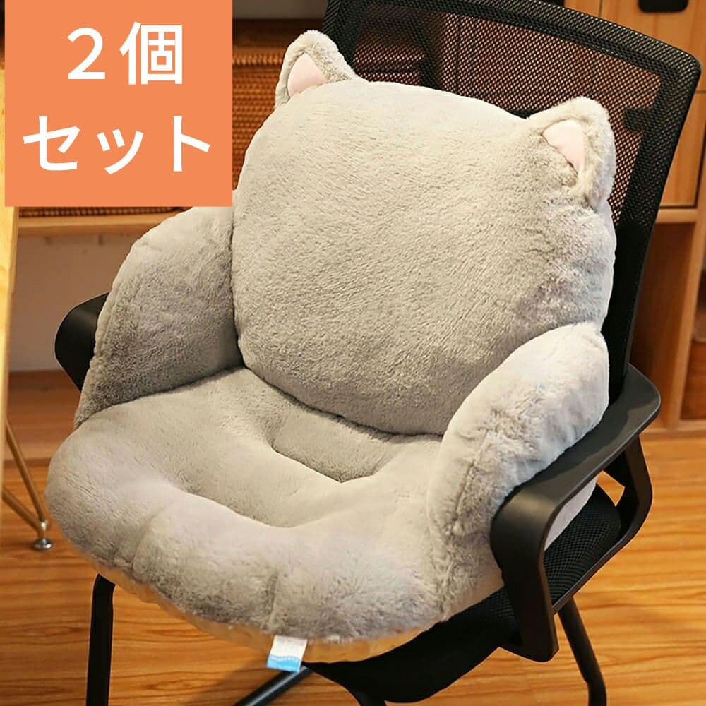 ２個セット 猫のチェアクッション☆　椅子 クッション 座椅子 猫 グレー