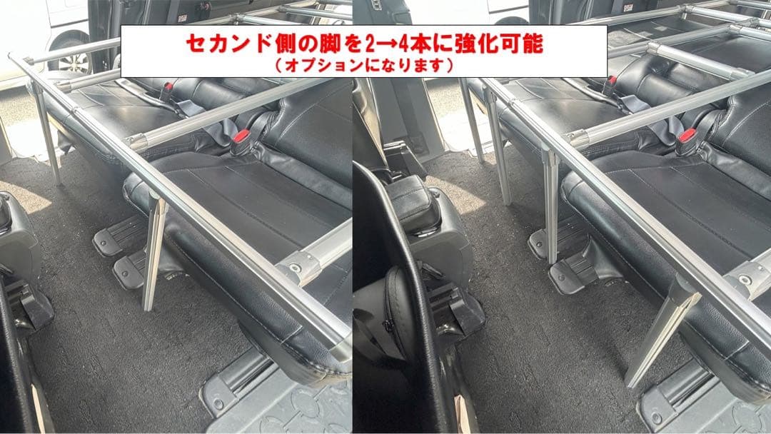 デリカ D5 フルダブルベッドキットTYPE2キャップ脚追加サード収納