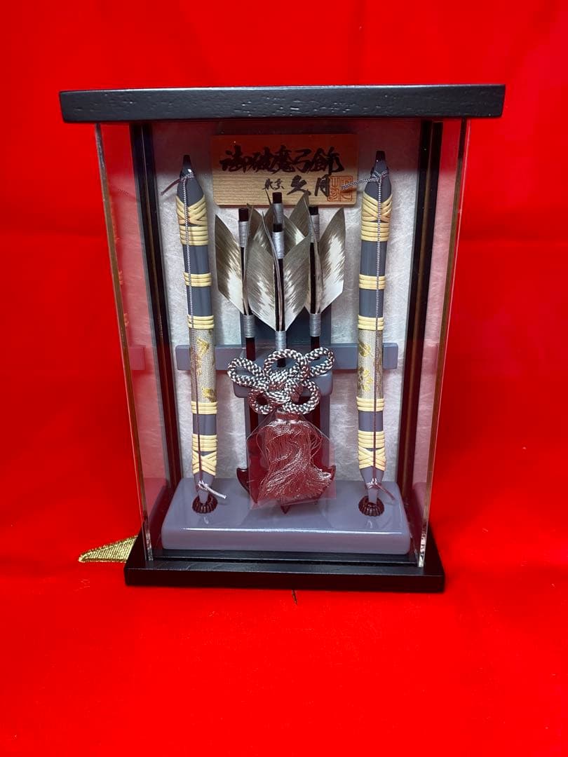 東京久月　破魔弓アクリルケース・間口約１５×奥行約７×高さ約２１㎝(コンパクト)