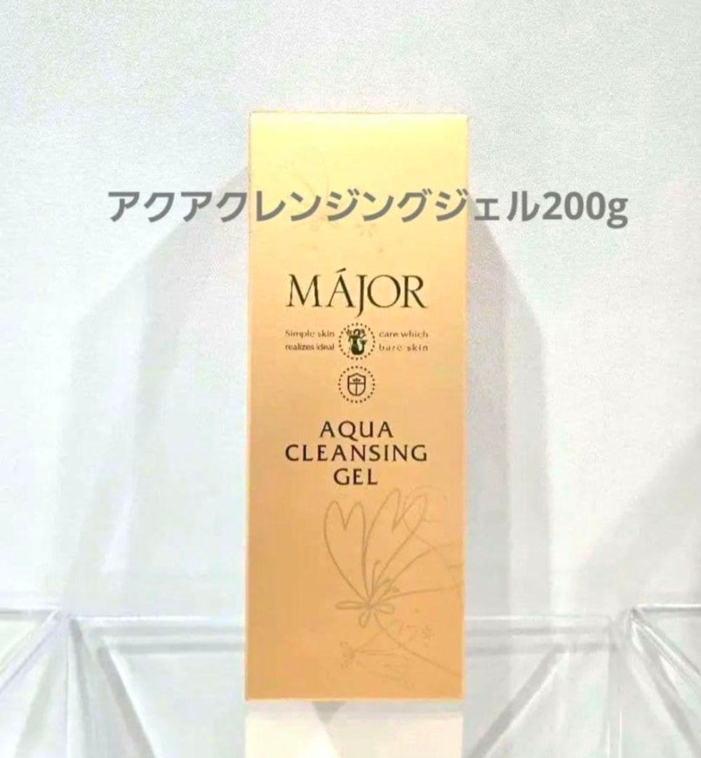 リッチヴェール&クレンジング