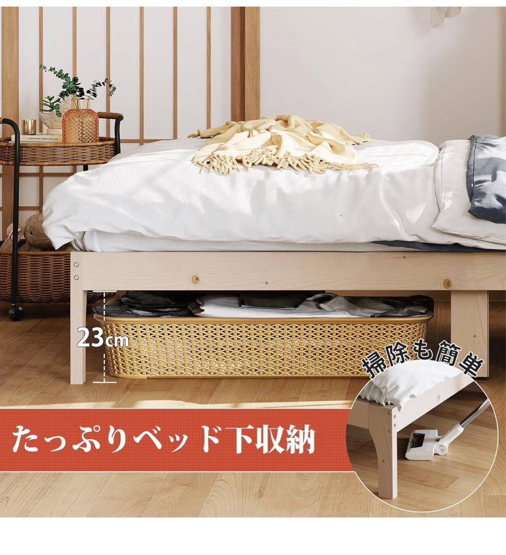 WLIVE ベッドフレーム 宮付き・コンセント付き すのこ シングルベッド