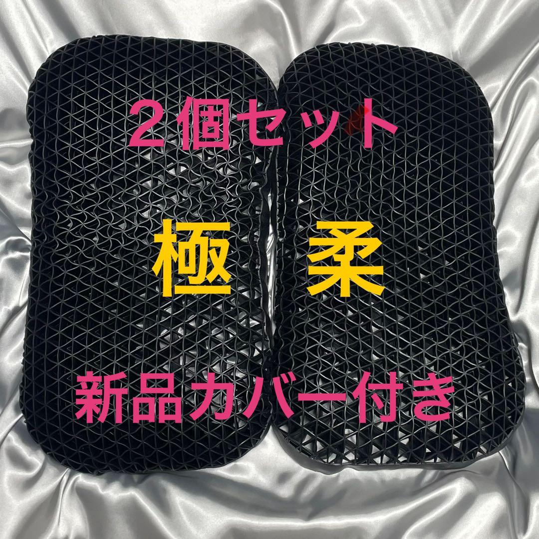 ヒツジのいらない枕 極柔 最上級モデル 2個 セット 専用枕カバー(新品)付き