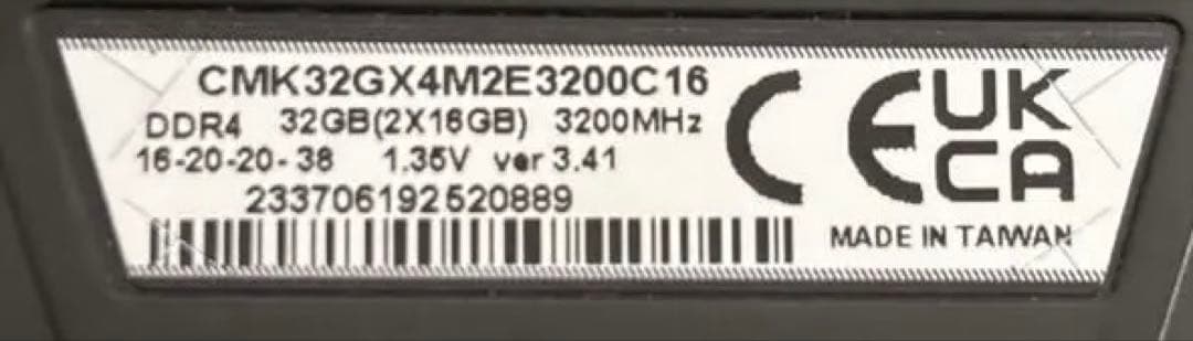 メモリー Corsair Vengeance LPX DDR4 3200MHz 32GB