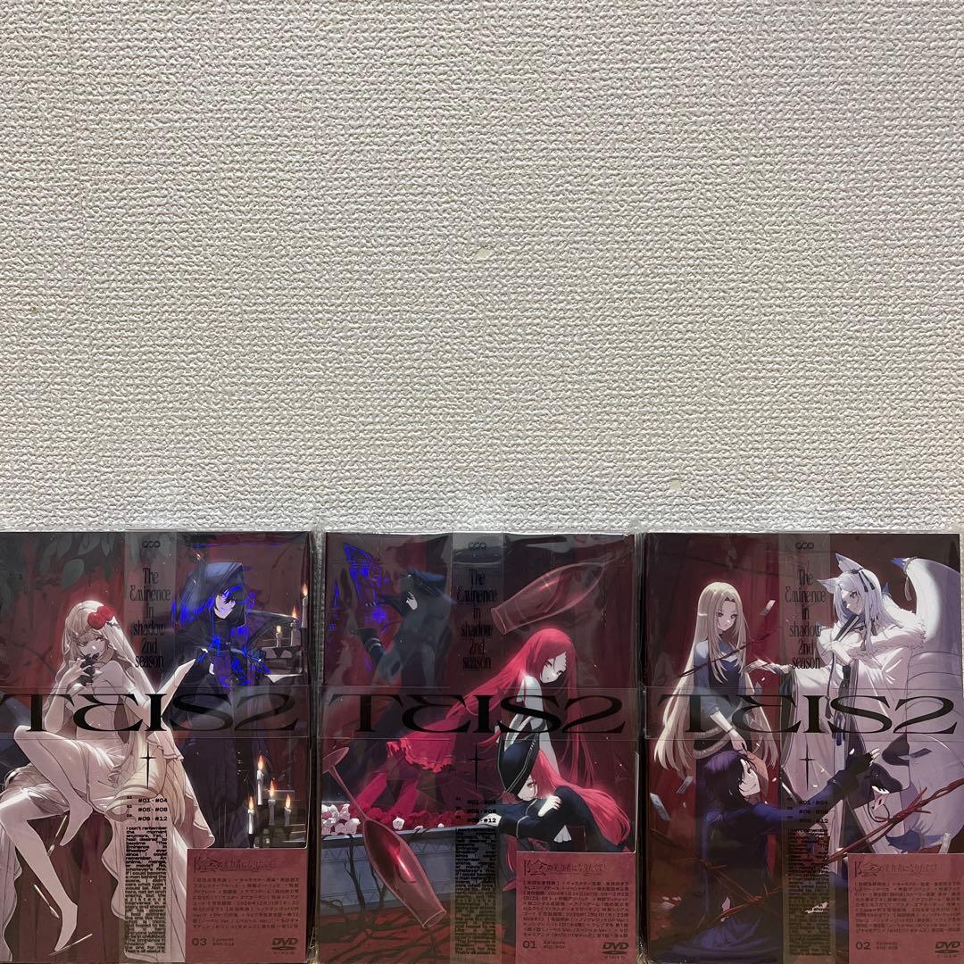 陰の実力者になりたくて! 2nd season DVD