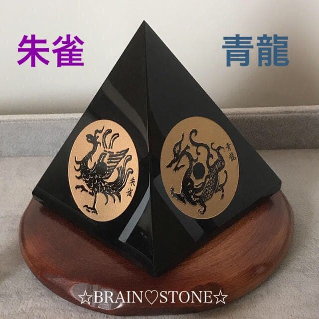 ★特選オンリー１★希少✳︎激レア☆【漆黒のオブシディアン♦︎ピラミッド】❤️