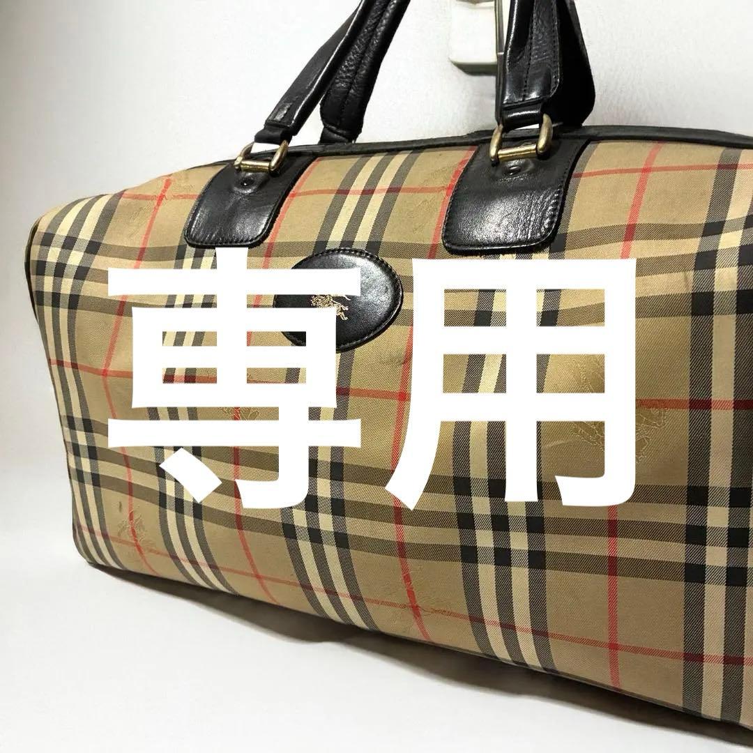 Burberrys ボストンバッグ 大容量 ノバチェック ブラック×ベージュ