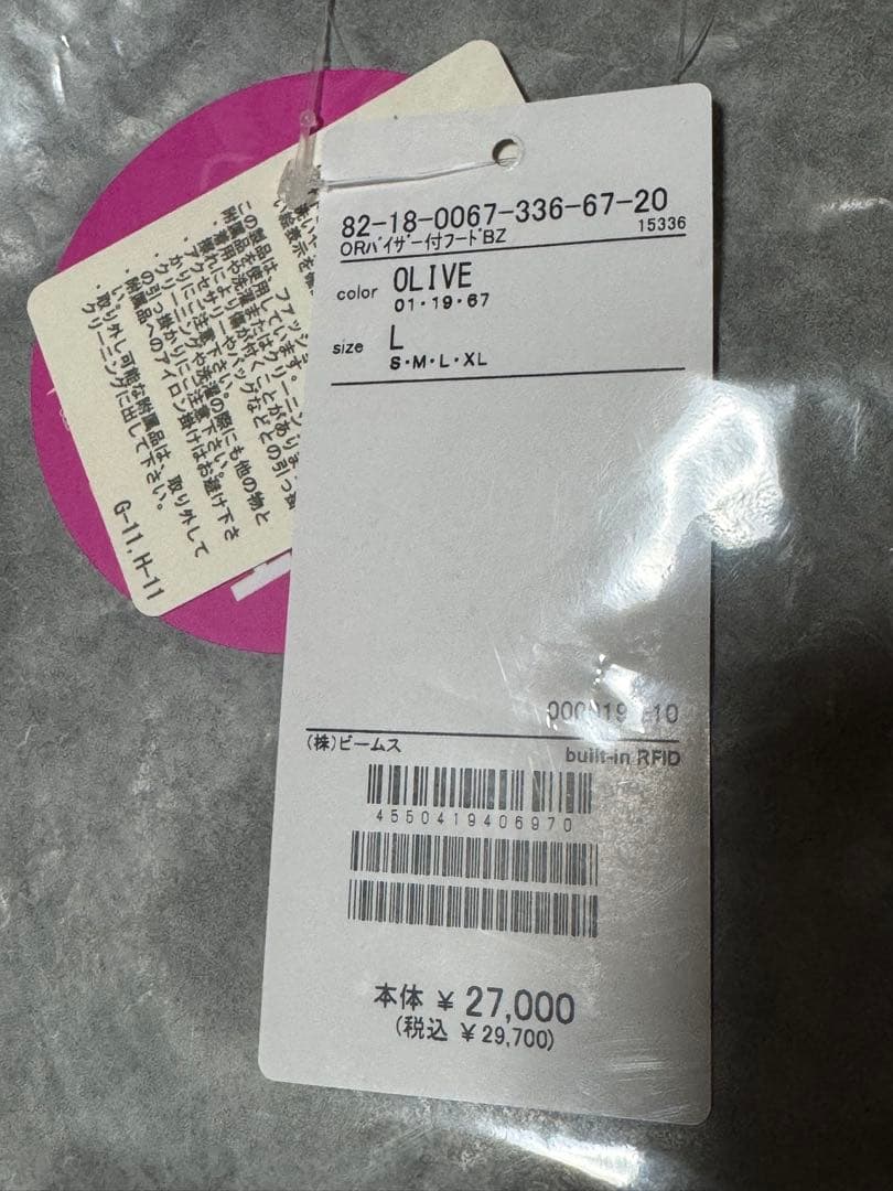 BEAMS GOLF フード付きジャケット オリーブ