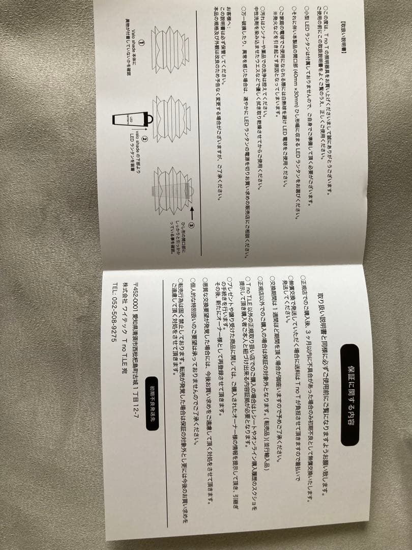 ライト・ランタン Valo Shade space age NATALDESIGN