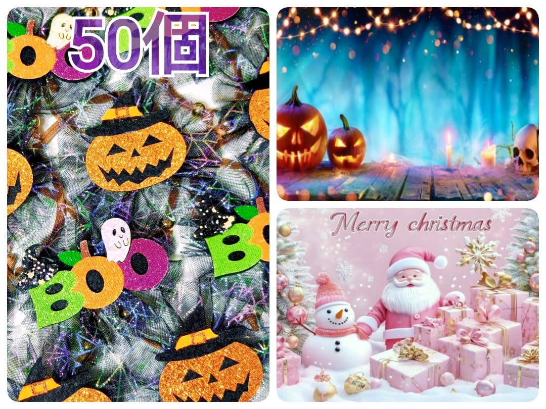 業務用フェルトトリミングチョーカー+背景布　ハロウィン　クリスマス　撮影用ブース