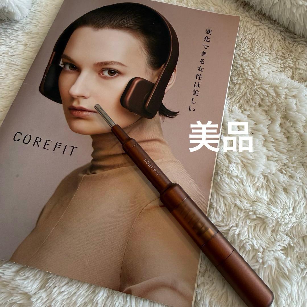 【美品】COREFIT フェイスポインター